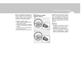 Страница 107