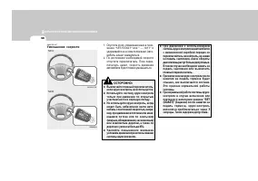 Страница 108