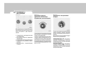 Страница 110