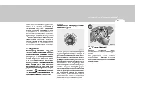 Страница 111