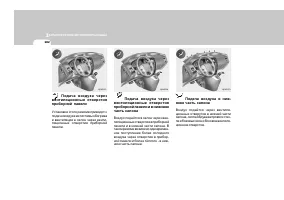 Страница 112