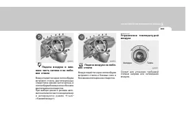 Страница 113