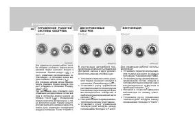 Страница 114