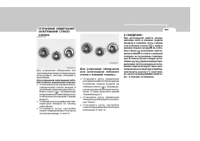 Страница 115