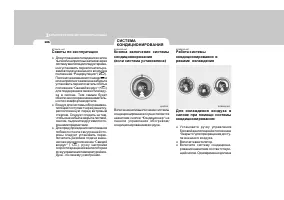 Страница 116