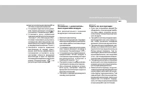 Страница 117