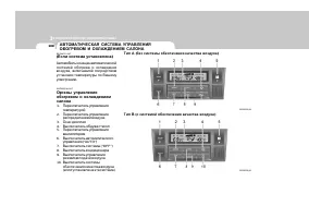 Страница 118