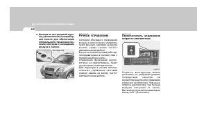 Страница 120