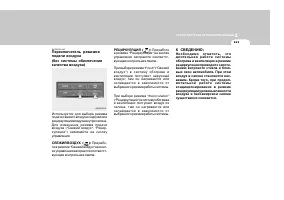 Страница 121