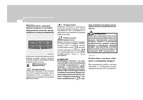 Страница 122