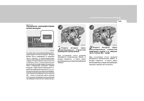 Страница 123