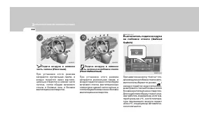 Страница 124