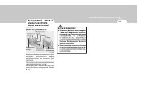 Страница 125