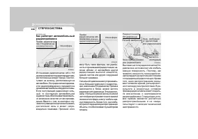 Страница 126