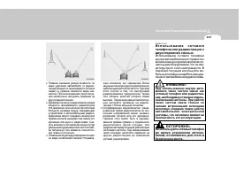 Страница 127