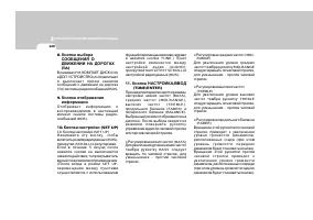 Страница 130