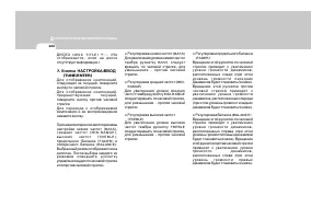 Страница 134