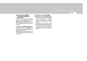 Страница 135