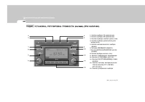 Страница 136