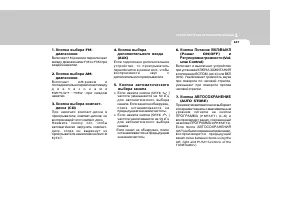 Страница 137