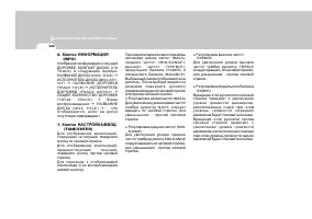 Страница 142