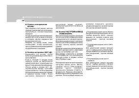 Страница 146