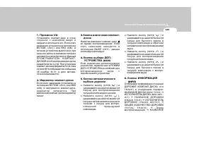 Страница 149