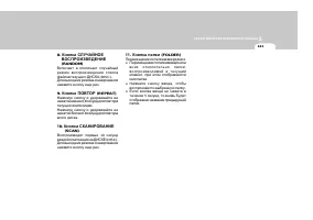 Страница 151