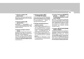 Страница 153