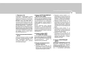 Страница 157