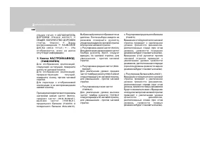 Страница 158