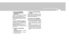 Страница 159