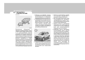 Страница 162