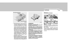 Страница 163