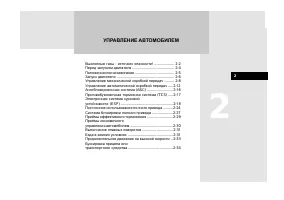 Страница 165