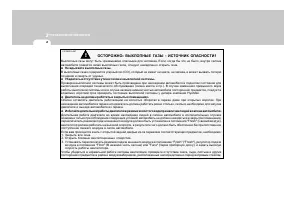 Страница 166