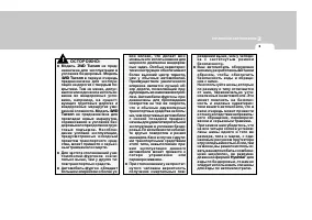 Страница 167