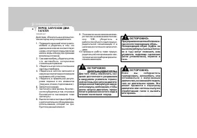 Страница 168