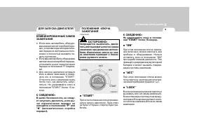 Страница 169