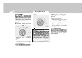 Страница 170