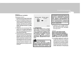 Страница 171