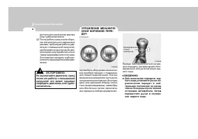 Страница 172