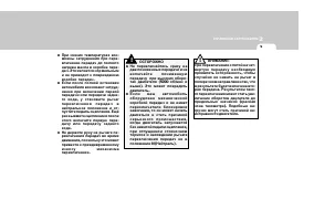 Страница 173