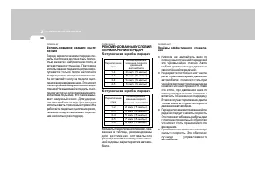 Страница 174