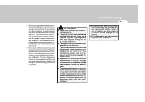 Страница 175