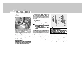 Страница 176