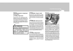 Страница 177