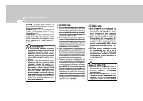 Страница 178