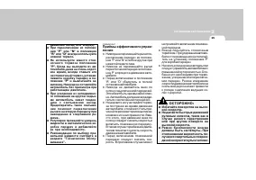 Страница 179