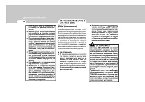 Страница 180